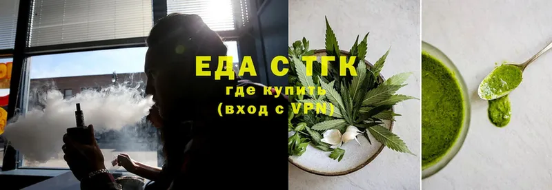 Cannafood конопля  Чаплыгин 