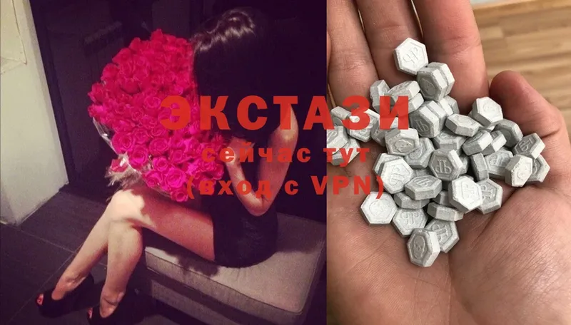 KRAKEN как войти  Чаплыгин  Ecstasy MDMA 