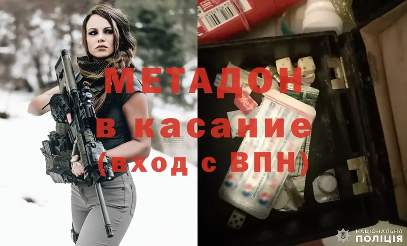 МЕТАДОН кристалл  hydra как войти  Чаплыгин  где продают наркотики 